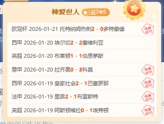 高亭宇亚冬,会再夺一金,中国队速滑,万博manbetx体育平台,万博体育官网,万博体育app下载,ManBetX,SPORTS