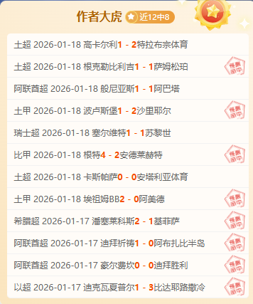 高亭宇亚冬,会再夺一金,中国队速滑,万博manbetx体育平台,万博体育官网,万博体育app下载,ManBetX,SPORTS