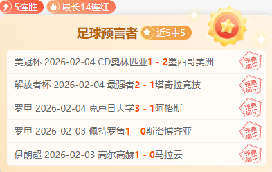 夜空星光熠,主场挑战冠,军队伍,万博manbetx体育平台,万博体育官网,万博体育app下载,ManBetX,SPORTS
