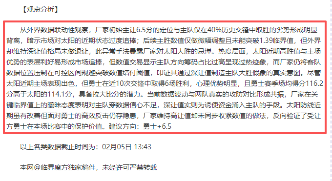 巴恩斯轰,篮板,助攻,万博manbetx体育平台,万博体育官网,万博体育app下载,ManBetX,SPORTS