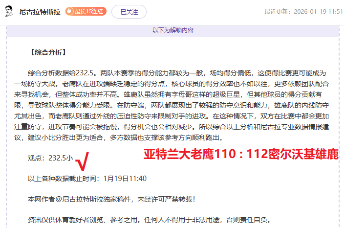 年世界杯参,赛国全球排,名一览,万博manbetx体育平台,万博体育官网,万博体育app下载,ManBetX,SPORTS