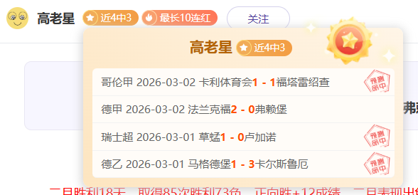 岁天才中场,弗罗霍尔特,罗马,万博manbetx体育平台,万博体育官网,万博体育app下载,ManBetX,SPORTS
