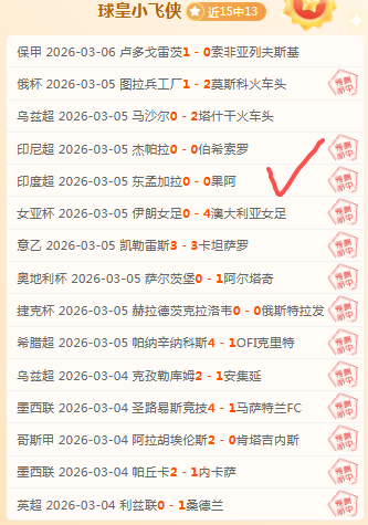 克罗地亚队,莫德里奇强,调全员需发,万博manbetx体育平台,万博体育官网,万博体育app下载,ManBetX,SPORTS