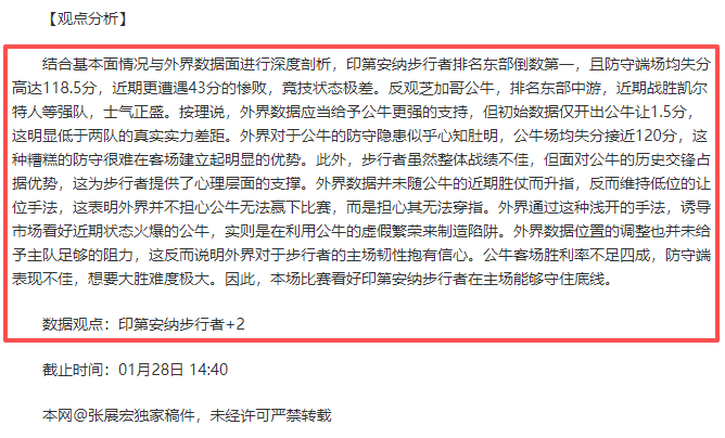 潘展乐险象,环生成功晋,万博manbetx体育平台,万博manbetx体育平台,万博体育官网,万博体育app下载,ManBetX,SPORTS