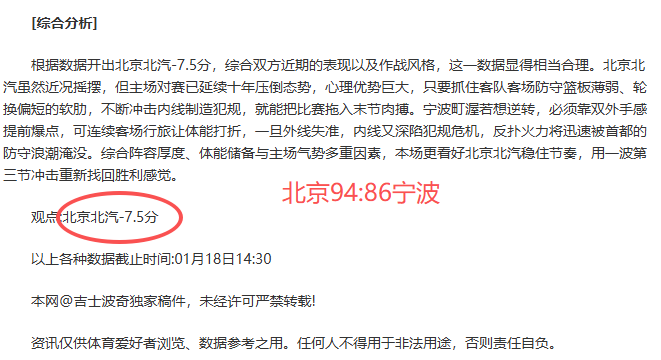 大乐透期号,专家推荐,北碧主场质,万博manbetx体育平台,万博体育官网,万博体育app下载,ManBetX,SPORTS