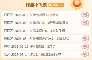 激战正酣,负谁能在这,场对决中败,万博manbetx体育平台,万博体育官网,万博体育app下载,ManBetX,SPORTS