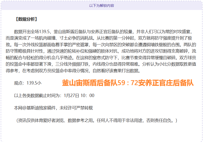 西媒曝,巴薩欲签租,借切尔西中,万博manbetx体育平台,万博体育官网,万博体育app下载,ManBetX,SPORTS