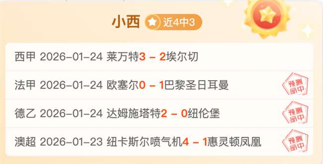 拜仁,索爾斯克亞,將成歷史人,万博manbetx体育平台,万博体育官网,万博体育app下载,ManBetX,SPORTS