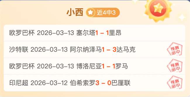 日本男篮一,夜之间,分差距暴露,万博manbetx体育平台,万博体育官网,万博体育app下载,ManBetX,SPORTS