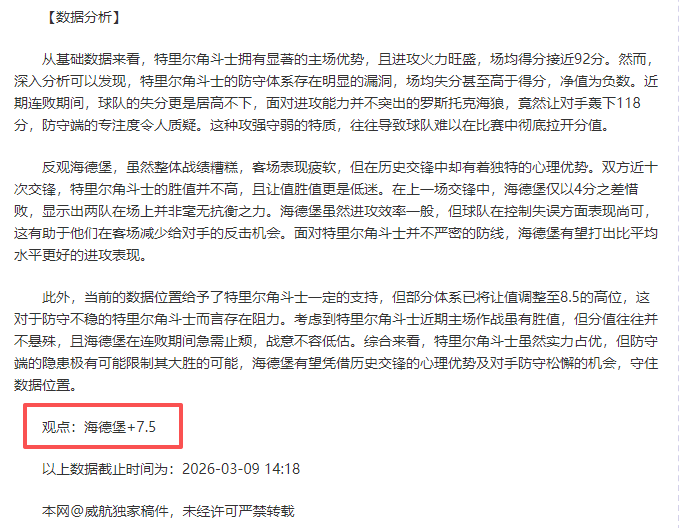 亚松森自由,主场挑战山,谷独立,万博manbetx体育平台,万博体育官网,万博体育app下载,ManBetX,SPORTS