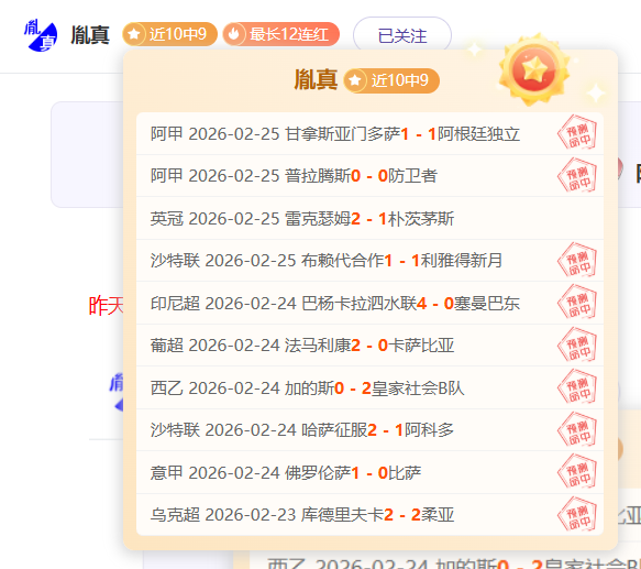 越南联赛奇,迹之夜,负变,万博manbetx体育平台,万博体育官网,万博体育app下载,ManBetX,SPORTS