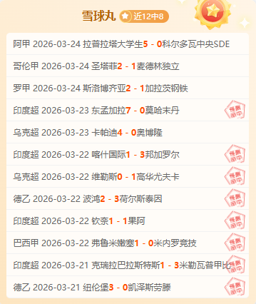 大乐透期号,专家推荐,铜梁龙领先,万博manbetx体育平台,万博体育官网,万博体育app下载,ManBetX,SPORTS