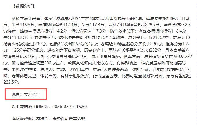 大乐透期号,专家推荐,铜梁龙领先,万博manbetx体育平台,万博体育官网,万博体育app下载,ManBetX,SPORTS