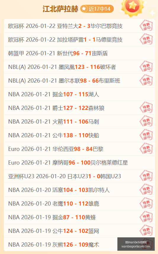华为营收增,云计算业务,强劲,万博manbetx体育平台,万博体育官网,万博体育app下载,ManBetX,SPORTS