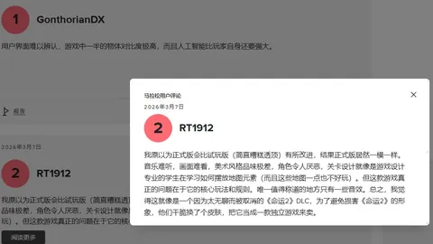 克罗地亚队：莫德里奇强调全员需发挥极致以战胜法国