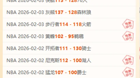 智利天主大学主场惊现神奇双胜信号，数据分析揭示不寻常奥秘！