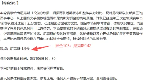 潘展乐险象环生成功晋级