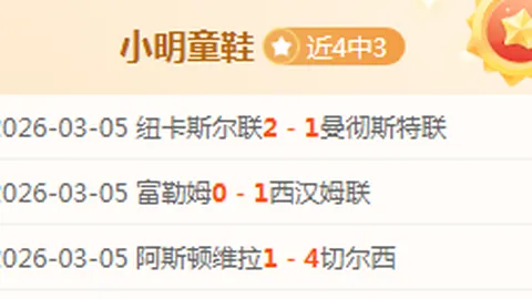 “火箭逆袭独狼，申京杜少效率低迷，揭秘火箭制胜奇招！”