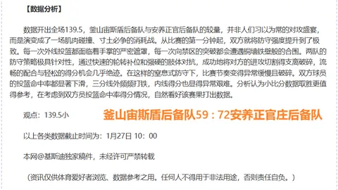 西媒曝：巴薩欲签租借切尔西中场齊耶赫