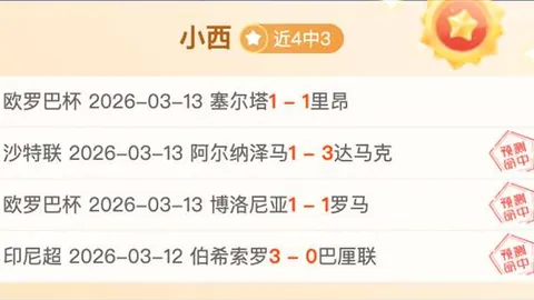 日本男篮一夜之间，42分差距暴露尴尬境地