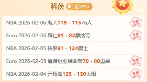 独行侠连续两季无季后赛 东契奇交易后路在何方